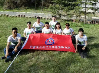 我公司一年一度的全员旅游休假活动开始啦